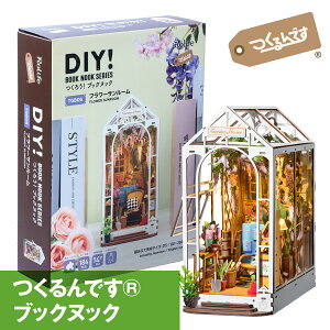 {IɃX}[gɎ܂~j`Ayzł ubNkbNut[T[vTGB06 ^񂵂{t 3DEbhpY  H  a {I ubNG