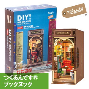 {IɃX}[gɎ܂~j`Ayzł ubNkbNuHňÏXvTGB07^񂵂{ET|[gt 3DEbhpY  H  a {I u