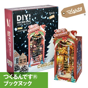 {IɃX}[gɎ܂~j`Ayzł ubNkbN uNX}X̊XvTGC06^񂵂{ET|[gt 3DEbhpY  H ̓ ̓ Xmas 