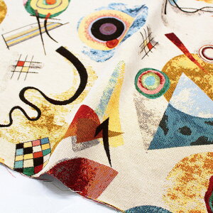 輸入生地 生地 サフェコ ジャガード生地 幾何学模様 大柄 Jacquard ジャガード 生地 SAFECO from france インポート 幅約140cm (最低単位30cm〜10cm単位の切売り)