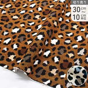 An n TtFR WK[hn qE Ip[h Jacquard WK[h n SAFECO from france C|[g 140cm (ŒP30cm`10cmPʂ̐ؔ)