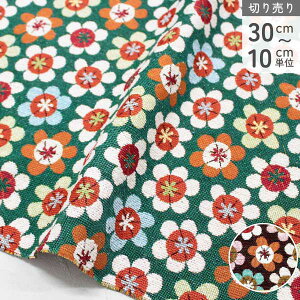 An n TtFR WK[hn Jacquard WK[h n SAFECO from france C|[g 140cm (ŒP30cm`10cmPʂ̐ؔ)