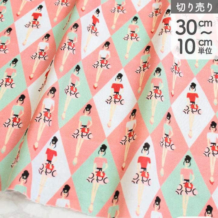 楽天市場】【SALE】 生地 輸入生地 USAプリント生地 グリーン ひし形の 
