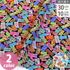 n An vgn USAvg JtT[JX`Pbg Michael Miller }CP~[ Ж110cm (ŒP30cm`10cmPʂ̐ؔ)