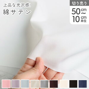 ȃTenyŒP50cm`10cmPʂ̐؂蔄z nhCh  obN pb`[N Lg CeA RXv ߑ h[v