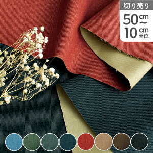 n I[h fjn JcM re[W Be[W fj D  (ŒP50cm`10cmPʂ̐ؔ)