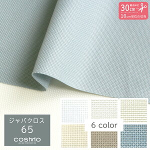 n hイn hJ WoNX 65 cosmo h n[_K[hJ NXXeb` (ŒP30cm`10cmPʂ̐؂蔄)