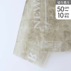 n iC ]ʃ`[ n[h`[ ZsA p V Ж68cm iŒP50cm`10cmPʂ̐ؔj