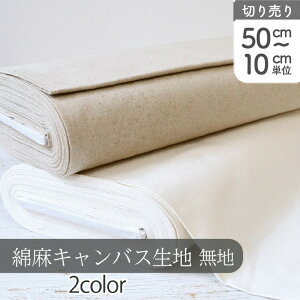 n n Ȗn ȖLoX n LoXn LoXn i`n z  Li  Ж110cm (ŒP50cm10cmPʂ̐ؔ)