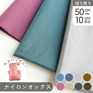 n iCIbNXbV[ 104cm n ŒP50cm-10cmPʂ̐؂蔄 GRobN