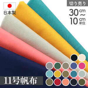 n 11nv z n yŒP30cm`10cmPʂ̐؂蔄z | y
