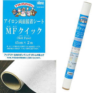 ACʐڒV[g 45cm×2m MFNCbN MF-QP iJF-104