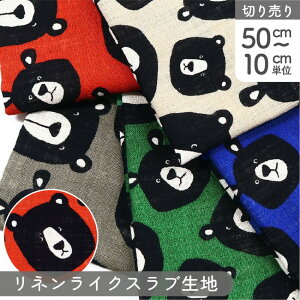 n lCNXun lCNn xAtFCX ܕ xA  Aj} Ж104cm (ŒP50cm`10cmPʂ̐؂蔄)