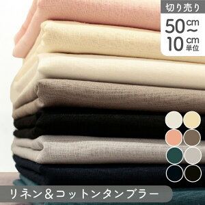 n lRbg^u[ ln n Ж134cm (ŒP50cm`10cmPʂ̐؂蔄) Đn 炳琶n