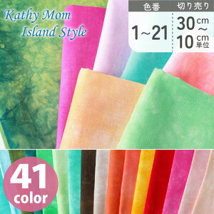 ނߐn LV[} Kathy Mom lani dai  vgn Fԍ1`20 (ŒP30cm10cmPʂ̐ؔ)