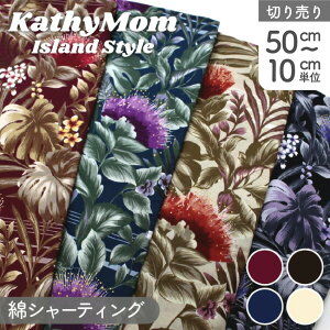n Kathy Mom LV[} 100% ||G 110cm (ŒP50cm`10cmPʂ̐؂蔄) ԕ t[