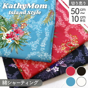 n Kathy Mom LV[} 100% ivA ԕ nCA 112cm (ŒP50cm`10cmPʂ̐؂蔄)