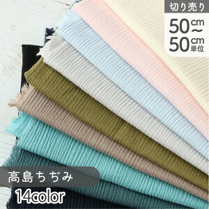 yRSS P5{z n  n&summer color v[c  (50cmPʂ̐؂蔄)| y