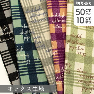 n IbNXn `FbNAt@xbg Ж110cm (ŒP50cm`10cmPʂ̐؂蔄)