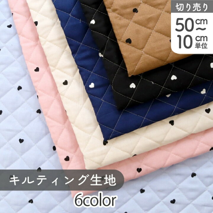 楽天市場】生地 キルティング キルティング生地 ALTOALBERO COLLECTION 