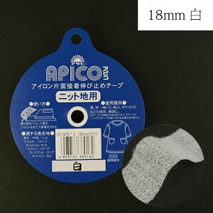 AsR 18mmx20m  ҂ݕAjbgnALkfނɓKLю~߃e[v