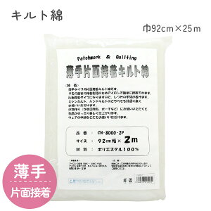 ЖʐڒLgciȁj 92cmx2m