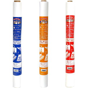 V[vc ڒcn 50cm×2m nAnAn SHP-C-P SHP-U-P SHP-A-P