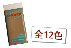 ڒc 92cmx1m Y203F | y