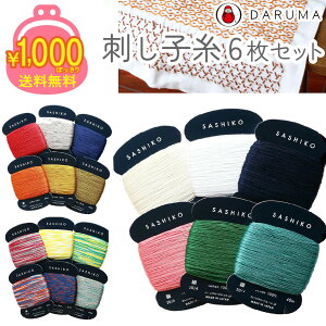 1000~|bL  䂤pPbg Piw hq 6 N  1JZ40m hイz hqLbg hqӂ S hJ hイ  Zbg _} DARUMA