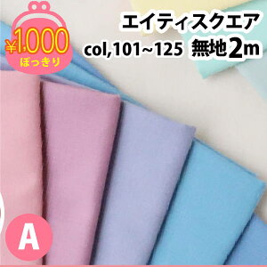 1000~ۂ  䂤pPbg Piw n 140F n Rbg { GCeBXNGA Fԍ101-125 2mJbg 108cm