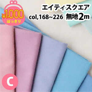 1000~|bL  䂤pPbg Piw n 140F n Rbg { GCeBXNGA Fԍ168-226 2mJbg XvOJ[