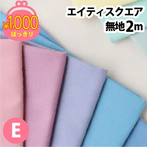 1000~ۂ  䂤pPbg Piw n 140F n Rbg { GCeBXNGA Fԍ302-321 2mJbg 108cm