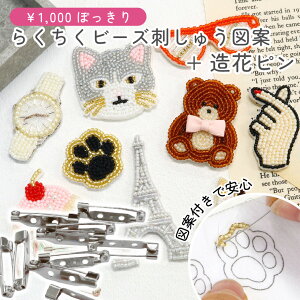 1000~|bL  䂤pPbg Piw hイ}ĂƑԃs̃Zbg r[Yu[` u[` r[Yhイ hイ L oG p lR XC[c 