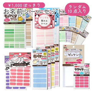 1000~|bL  䂤pPbg Piw OV[Zbg _10_ O l[^O w wZ qǂ