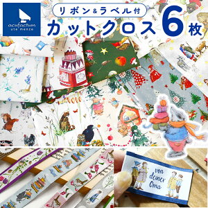 ���n �z �A�����n �C���|�[�g �J�b�g�N���X acufactum �A�N�t�@�N�g�D�� 6���Z�b�g ����� ���{�� �^�O �����܂��ɂ� ��| �n���h���C�h ���� �V�[�`���O ���� �|�[�` �d�� ����