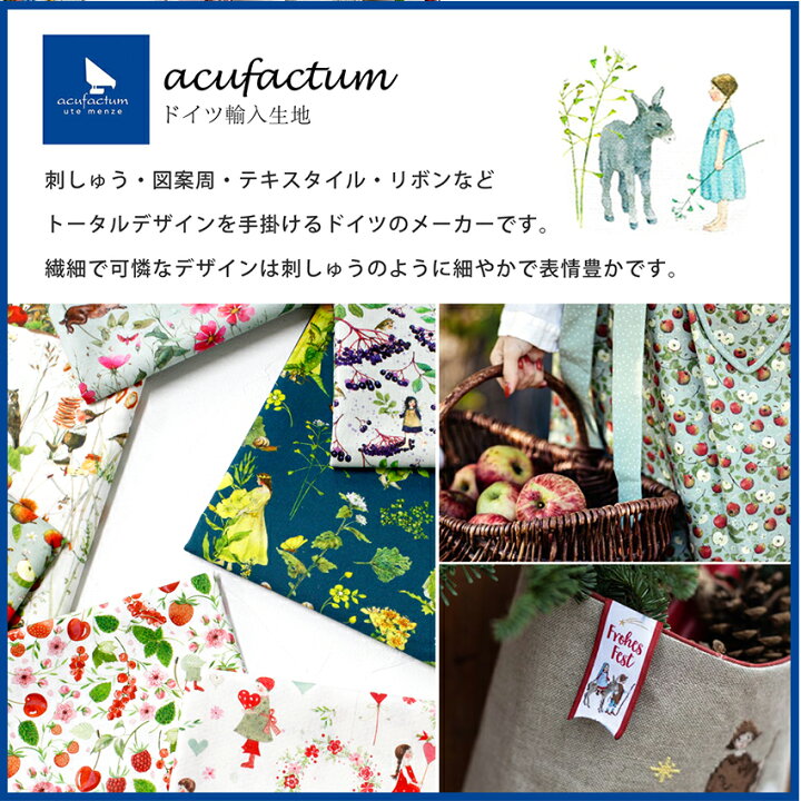 楽天市場】生地 布 輸入生地 インポート カットクロス acufactum アク 