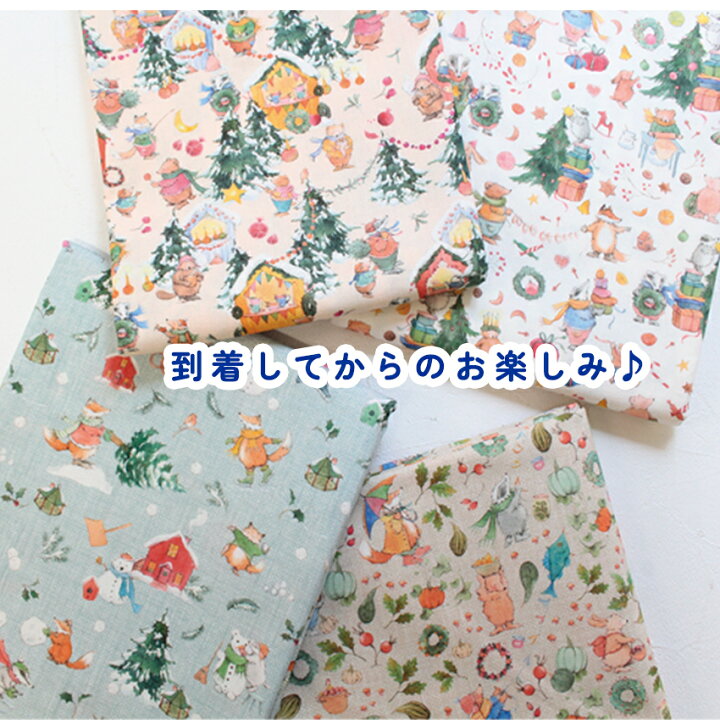 楽天市場】生地 布 輸入生地 インポート カットクロス acufactum アク 
