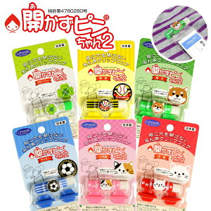 LN^[ Js 2 ҂ s NbvEGA 󂯂ɖDƂ߂| y