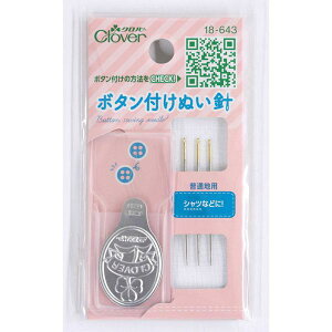 Clover �{�^���t���ʂ��j CL18-643