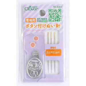 Clover ���n�p�{�^���t���ʂ��j CL18-644