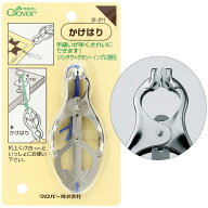 Clover かけはり