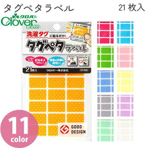 Clover ^Oy^x XNGA ACsv w ڈ x 11F 20×12mm 21 71-700