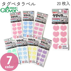 Clover ^Oy^x n[g ق  `[bv ˂ 21×18mm 7F w ڈ x 20 71-711