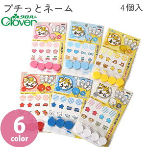 Clover ̖ڈIv`bƃl[ 6F w ڈ 4iϐV[20j 71-754