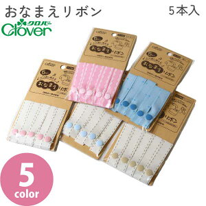 Clover Ȃ܂{ 1.5cm×7cm 5F w ڈ x 5{ 71-766