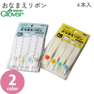 Clover ���Ȃ܂����{�� ��1.5cm×����7cm 2�F 5�{�� 71-771
