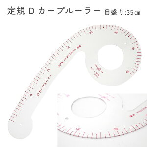 K DJ[u[[ 35cm mكJ[uK J[u\[CO