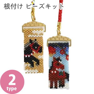 Ԃnɔ~ ˔nH t r[YLbg x ߔN Lbg xLbg