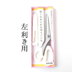 ~TT pXeXق͂20cm  Lbvt 1 MIS8198