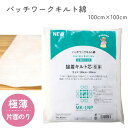 キルト芯 アウルスママ　接着キルト芯 極薄 片面のりつき 100×100cm 白 「MK-1P」の後継品 片面接着 オルヌマン